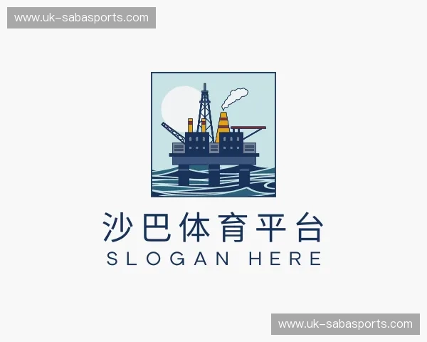 解读沙巴体育